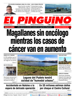 Edición 12/03/2024